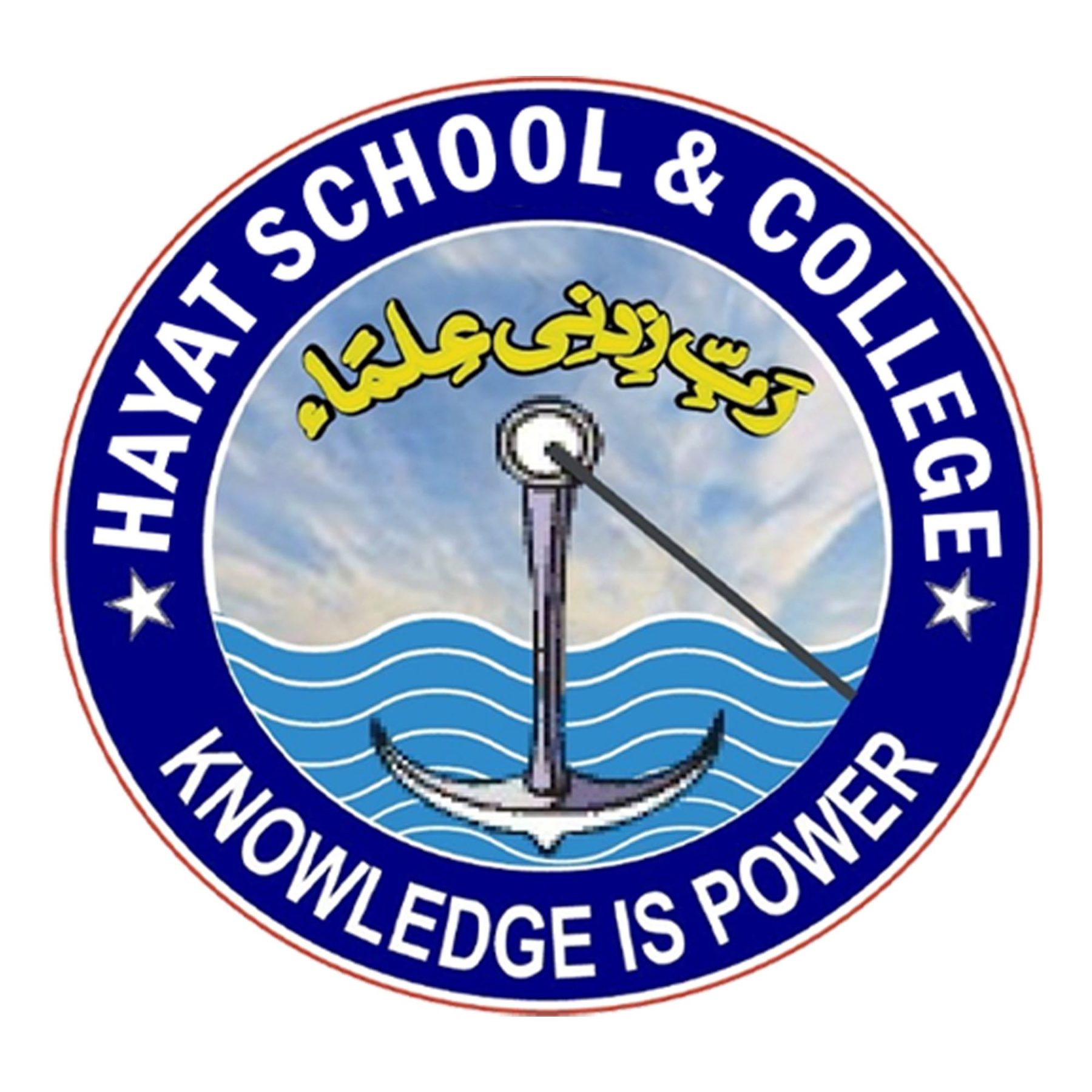 Hayat Logo